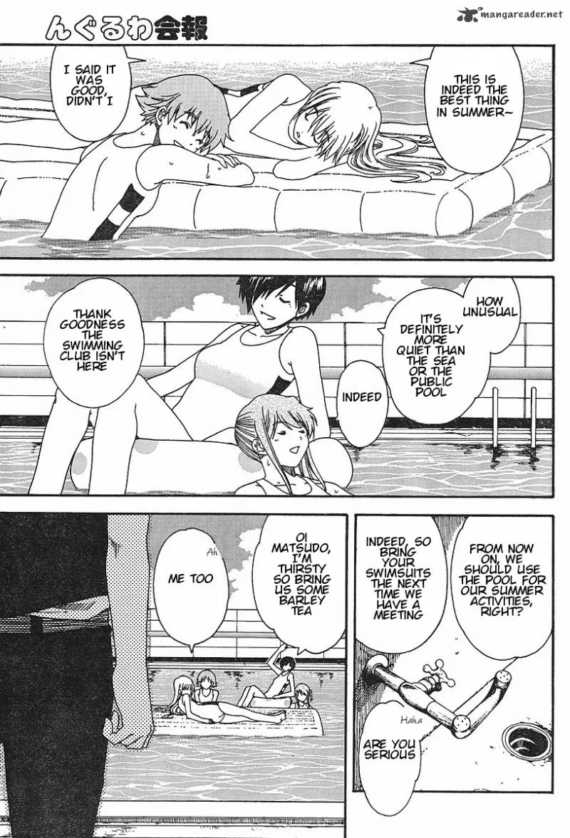 Nguruwa Kaihou Chapter 18 page 8