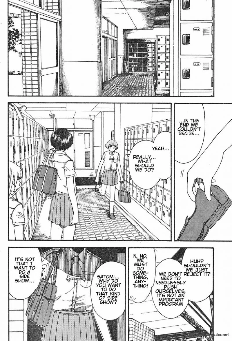 Nguruwa Kaihou Chapter 18 page 17
