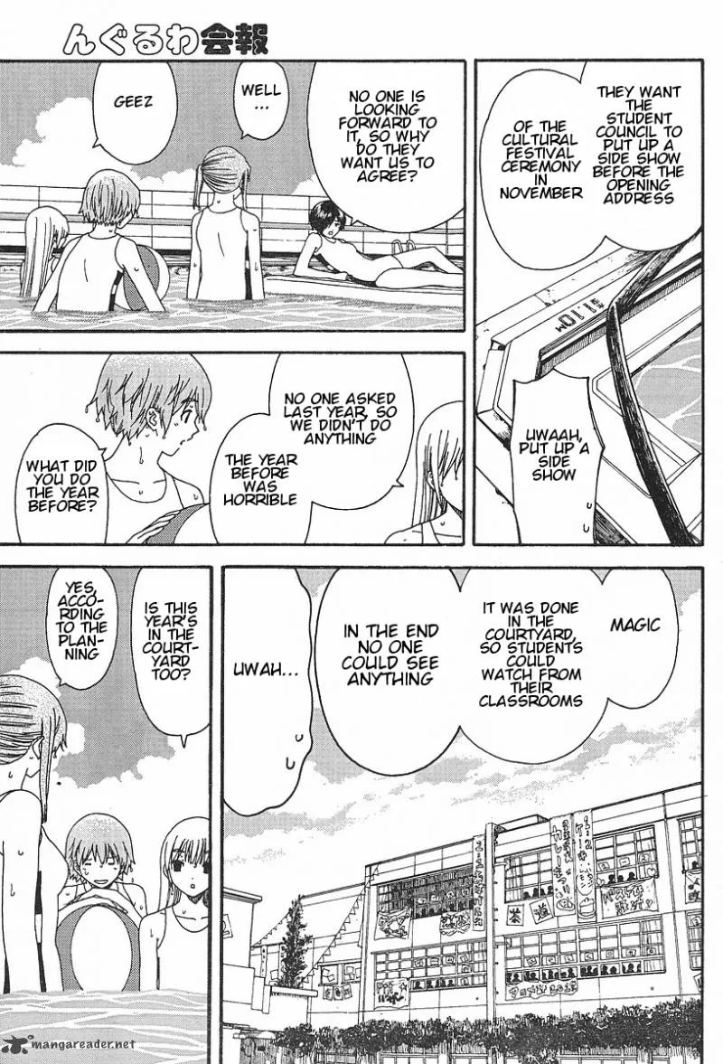 Nguruwa Kaihou Chapter 18 page 14
