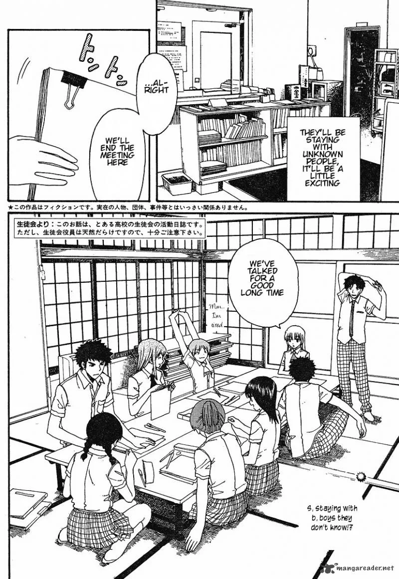 Nguruwa Kaihou Chapter 19 page 2