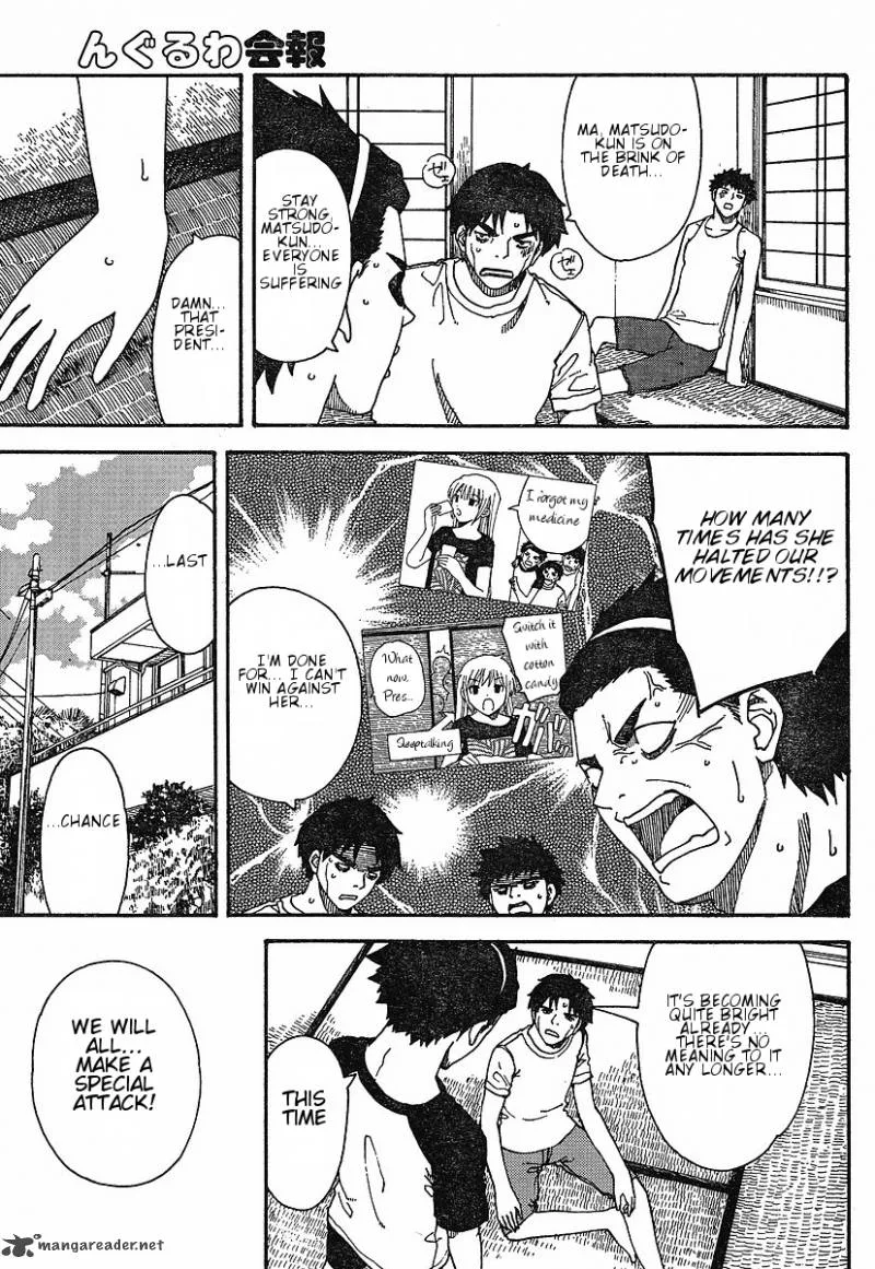 Nguruwa Kaihou Chapter 19 page 17