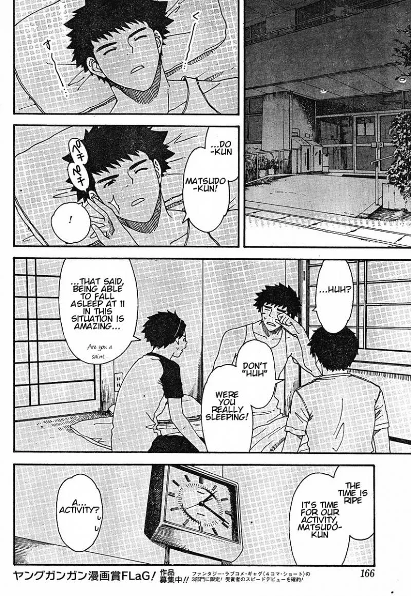 Nguruwa Kaihou Chapter 19 page 10