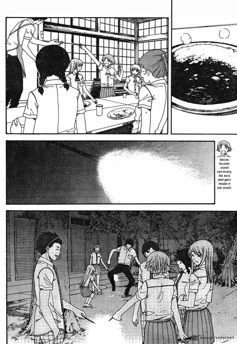 Nguruwa Kaihou Chapter 19 page 6