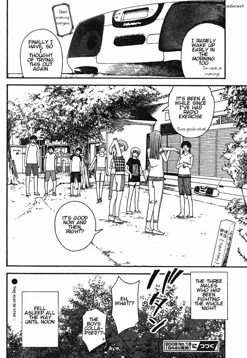 Nguruwa Kaihou Chapter 19 page 20