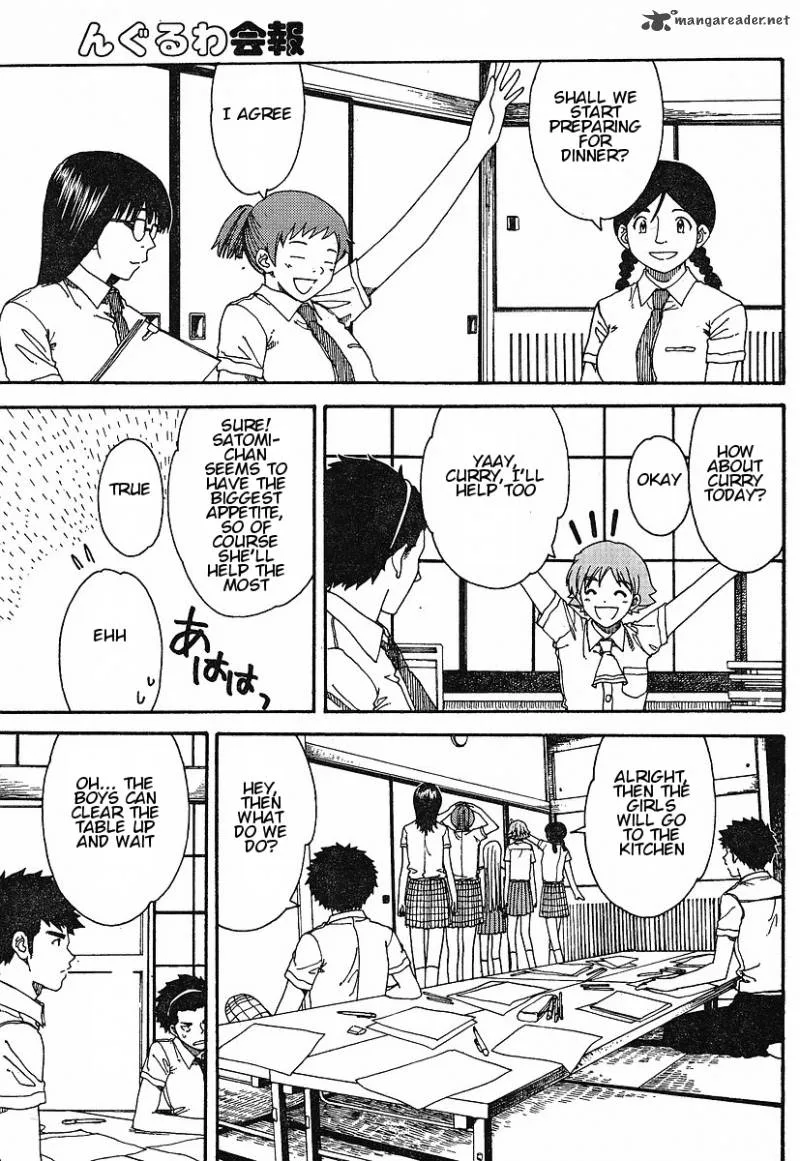 Nguruwa Kaihou Chapter 19 page 3