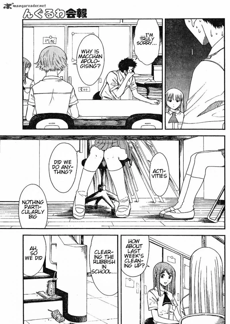 Nguruwa Kaihou Chapter 2 page 5