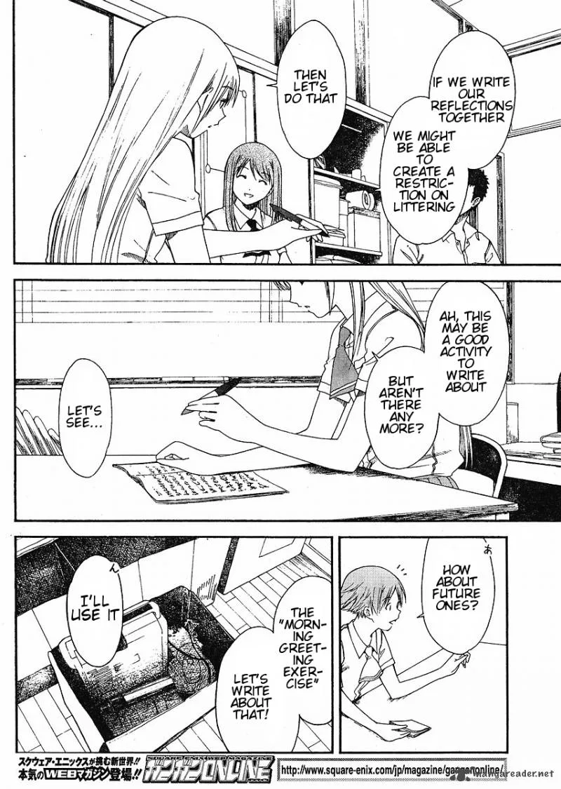 Nguruwa Kaihou Chapter 2 page 6
