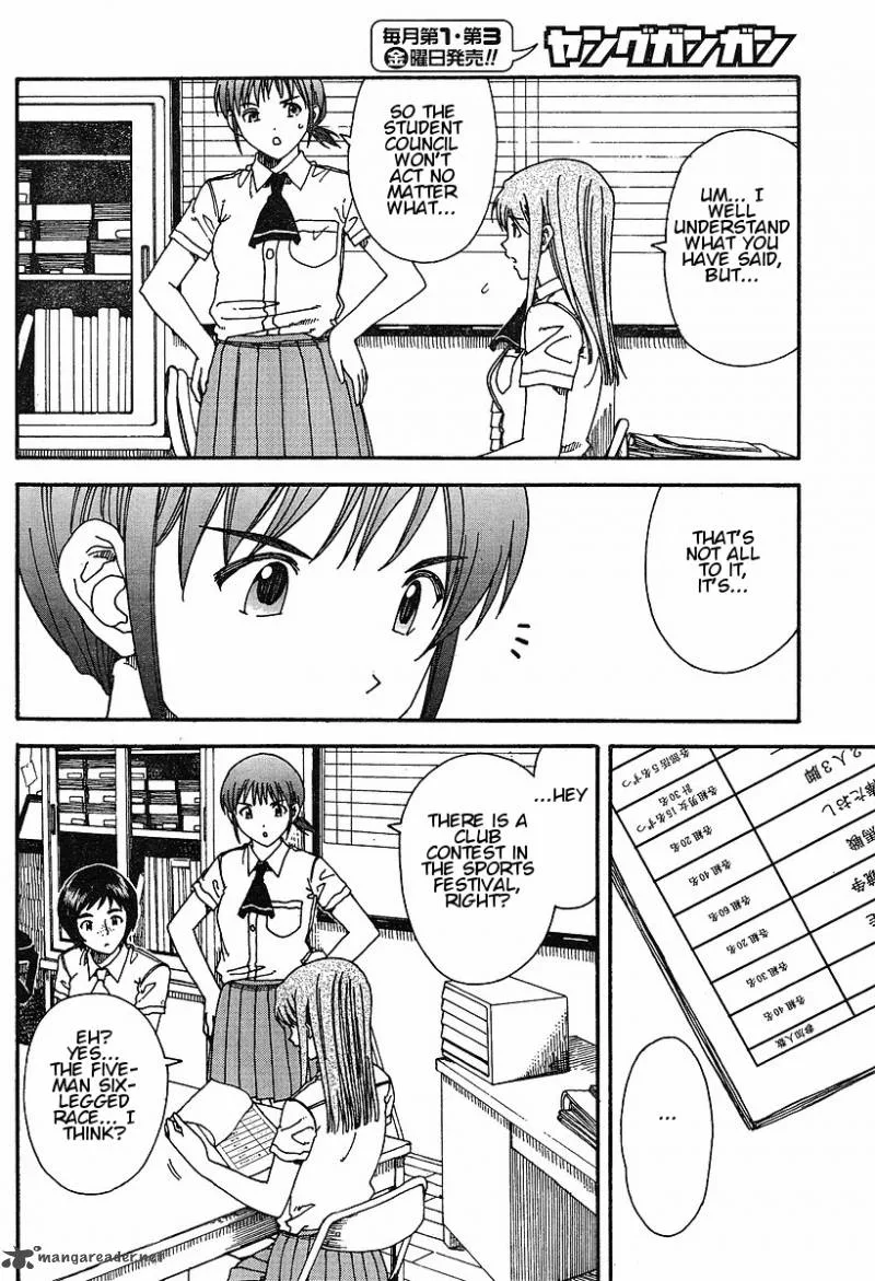 Nguruwa Kaihou Chapter 20 page 14