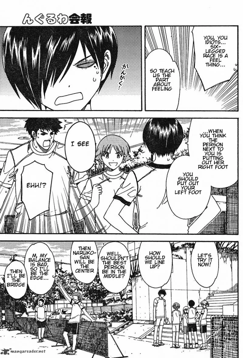 Nguruwa Kaihou Chapter 21 page 9
