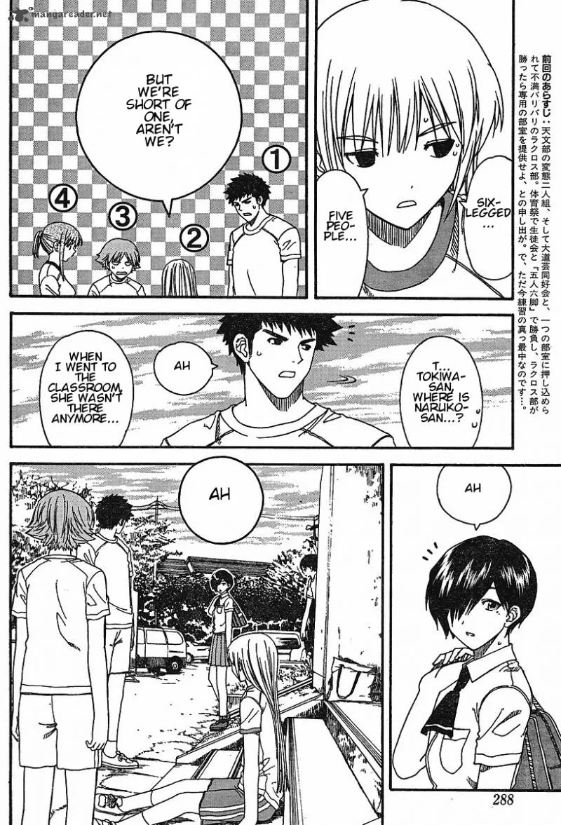 Nguruwa Kaihou Chapter 21 page 4