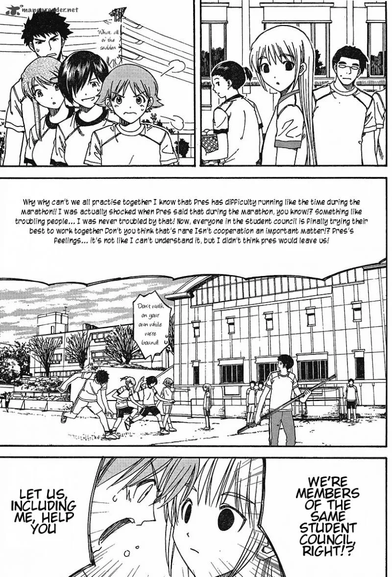 Nguruwa Kaihou Chapter 21 page 17