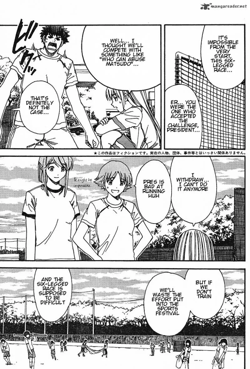 Nguruwa Kaihou Chapter 21 page 3
