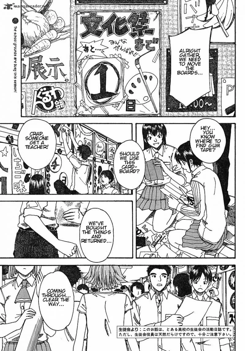 Nguruwa Kaihou Chapter 22 page 1