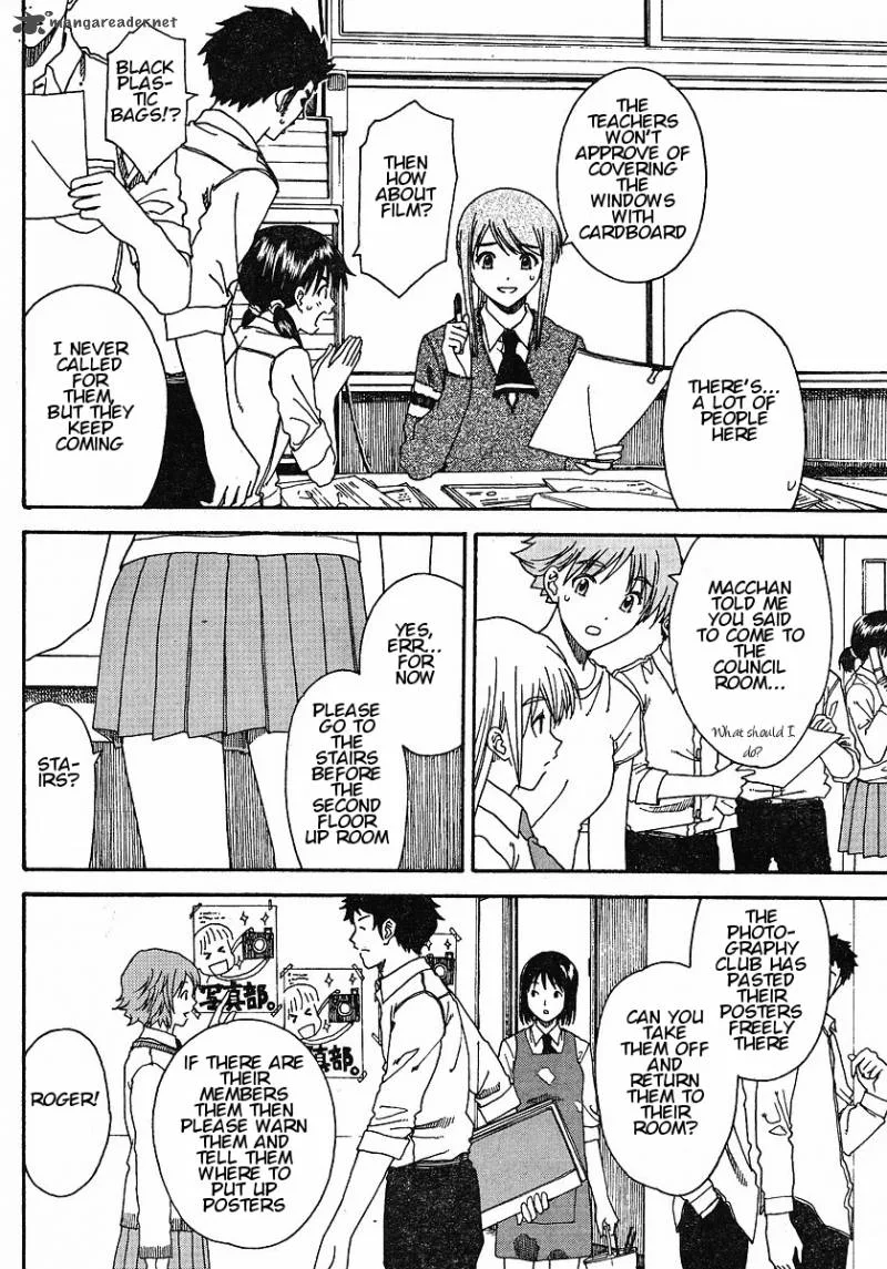 Nguruwa Kaihou Chapter 22 page 11