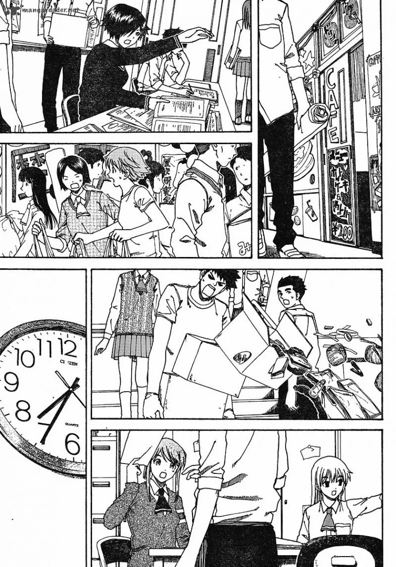 Nguruwa Kaihou Chapter 22 page 14