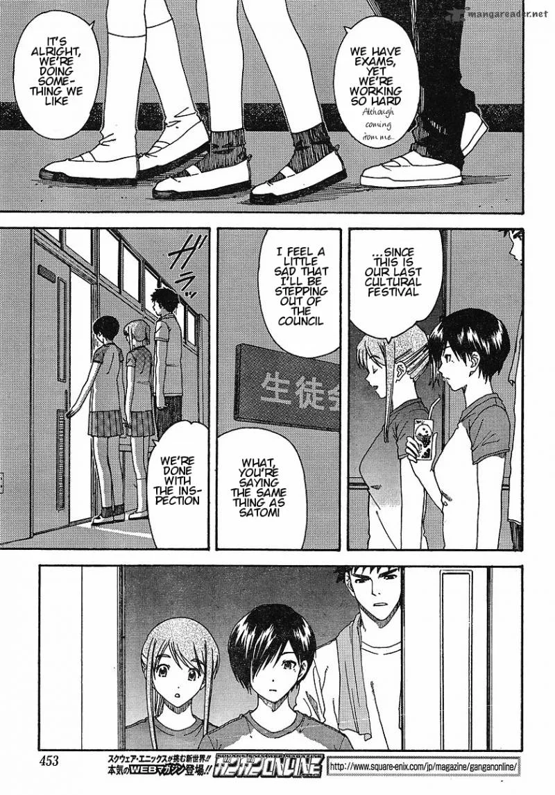 Nguruwa Kaihou Chapter 22 page 18
