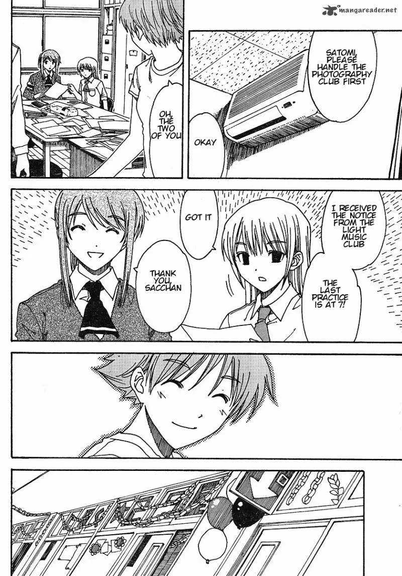 Nguruwa Kaihou Chapter 22 page 13