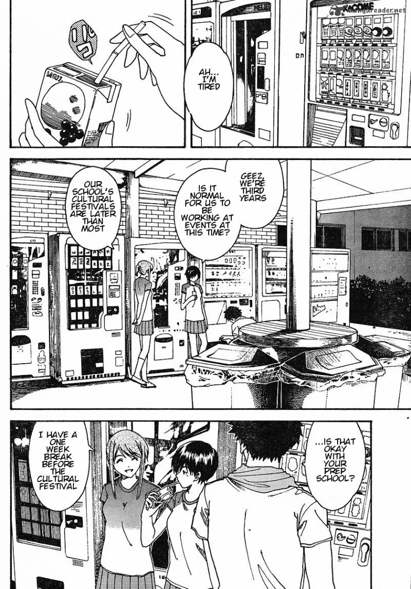 Nguruwa Kaihou Chapter 22 page 17