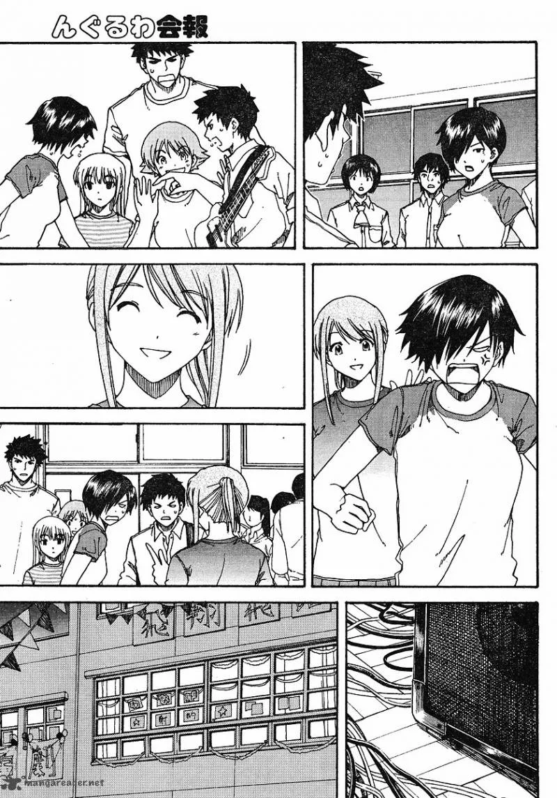 Nguruwa Kaihou Chapter 22 page 16