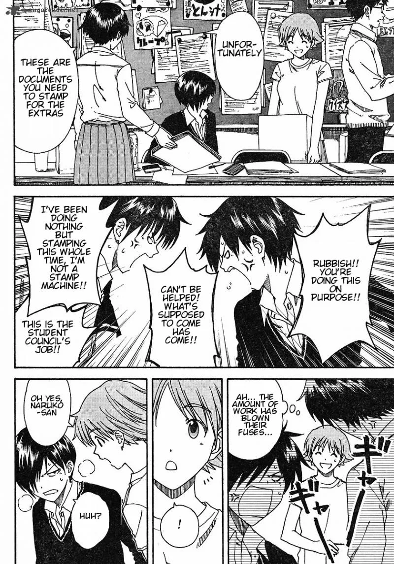 Nguruwa Kaihou Chapter 22 page 7