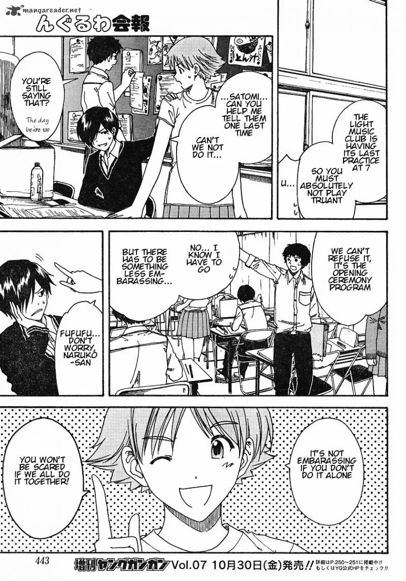Nguruwa Kaihou Chapter 22 page 8