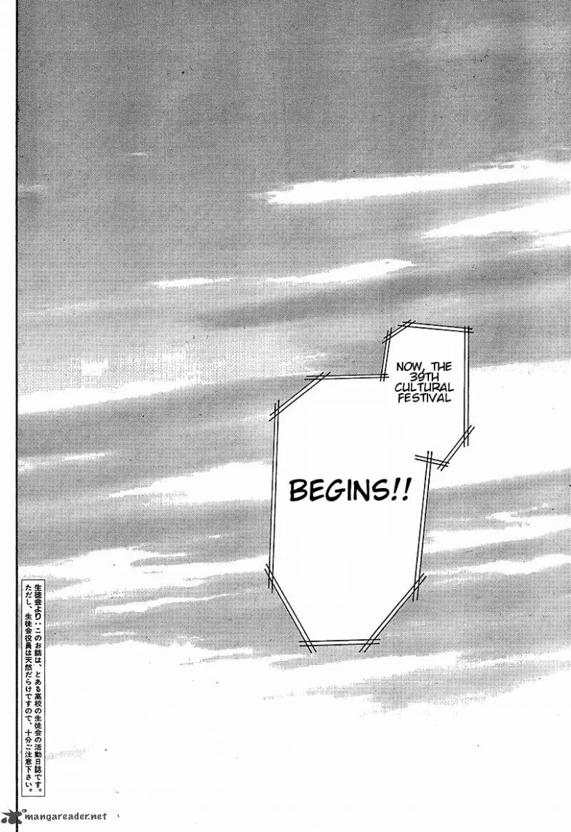 Nguruwa Kaihou Chapter 23 page 5
