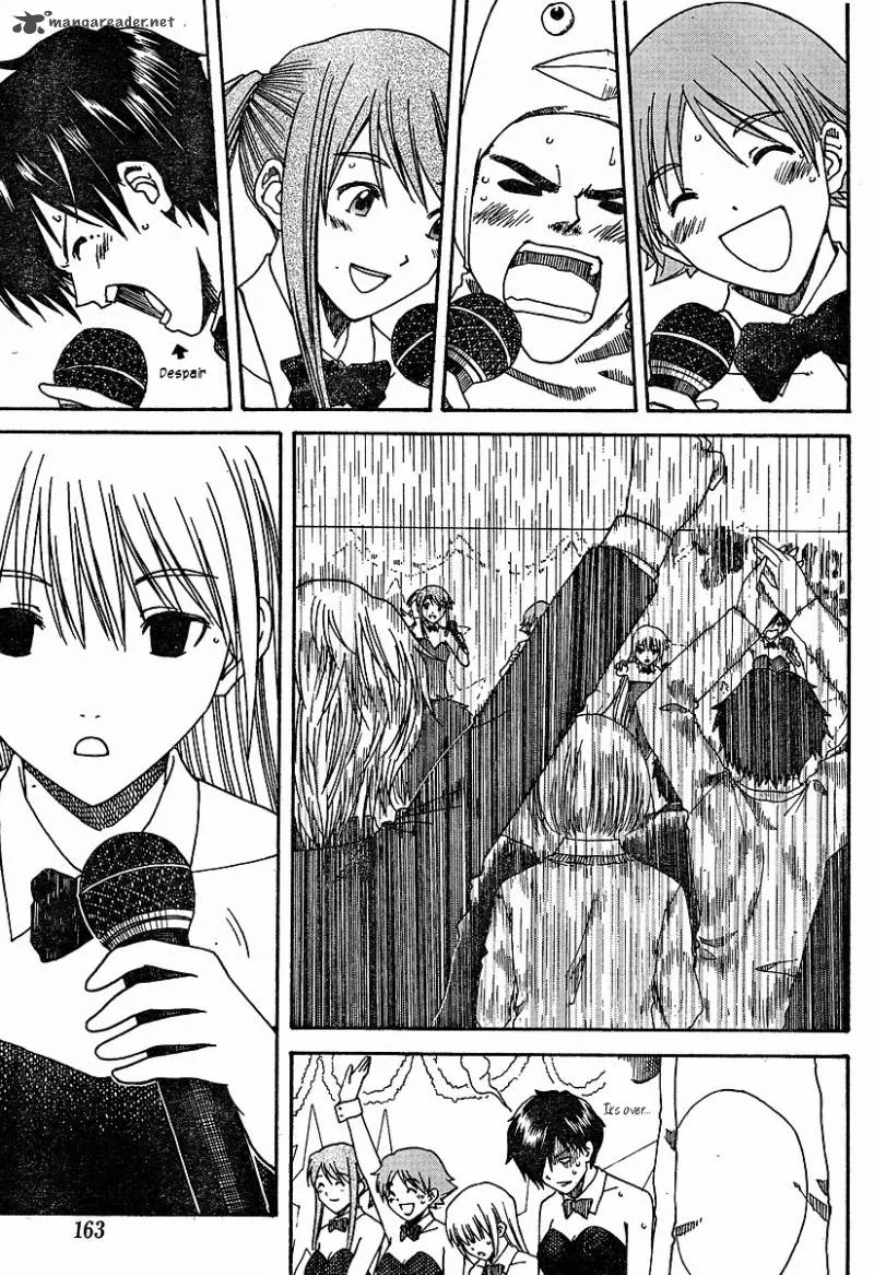 Nguruwa Kaihou Chapter 23 page 4