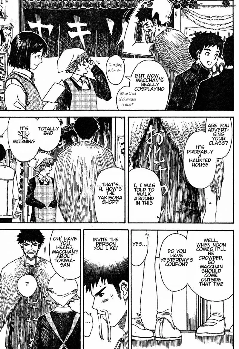 Nguruwa Kaihou Chapter 23 page 8