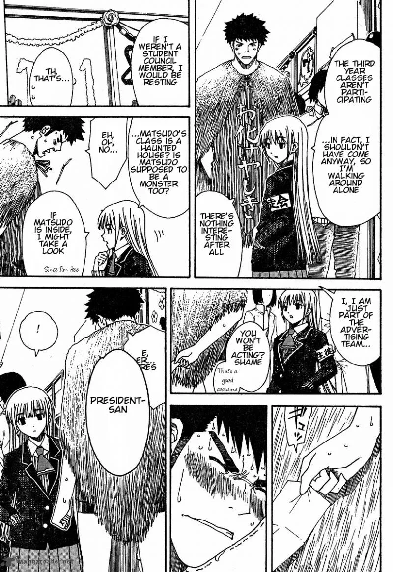 Nguruwa Kaihou Chapter 23 page 12