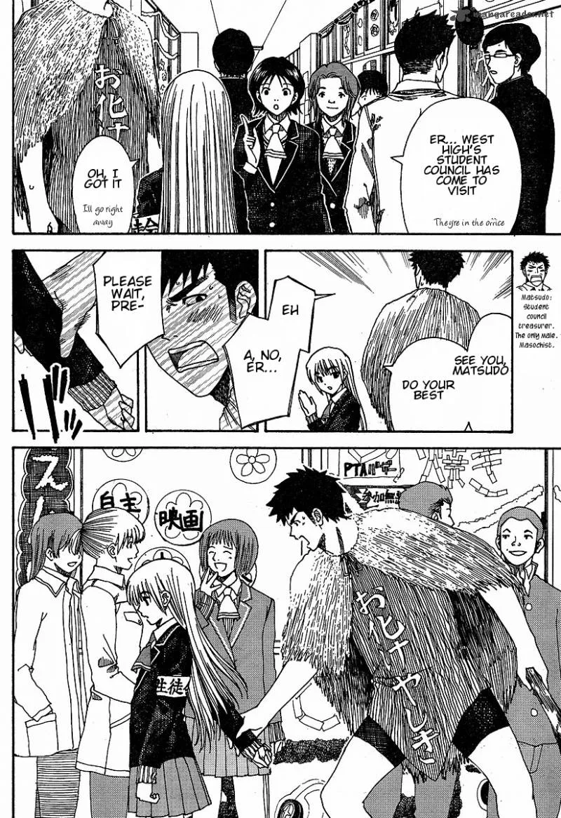 Nguruwa Kaihou Chapter 23 page 13