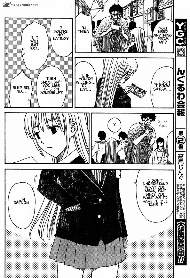 Nguruwa Kaihou Chapter 23 page 15