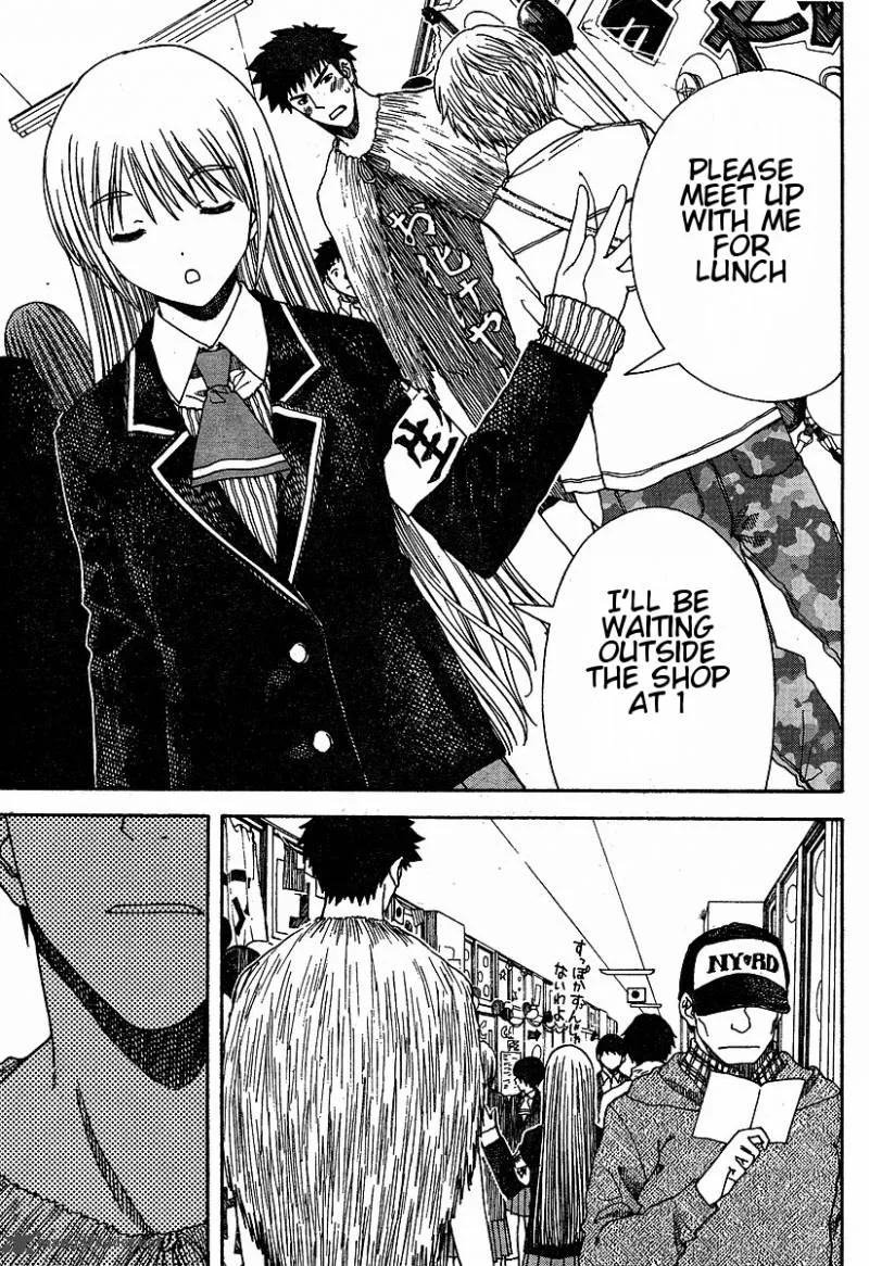 Nguruwa Kaihou Chapter 23 page 16