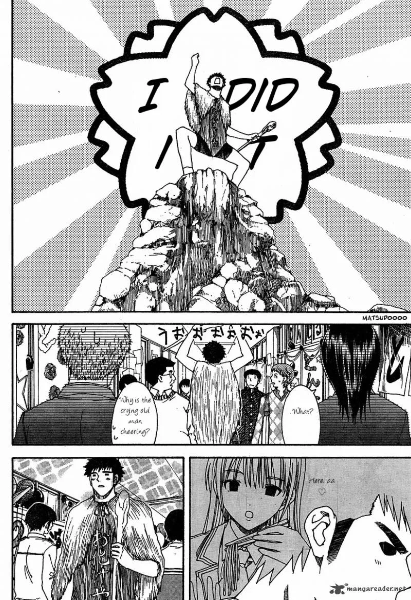 Nguruwa Kaihou Chapter 23 page 17