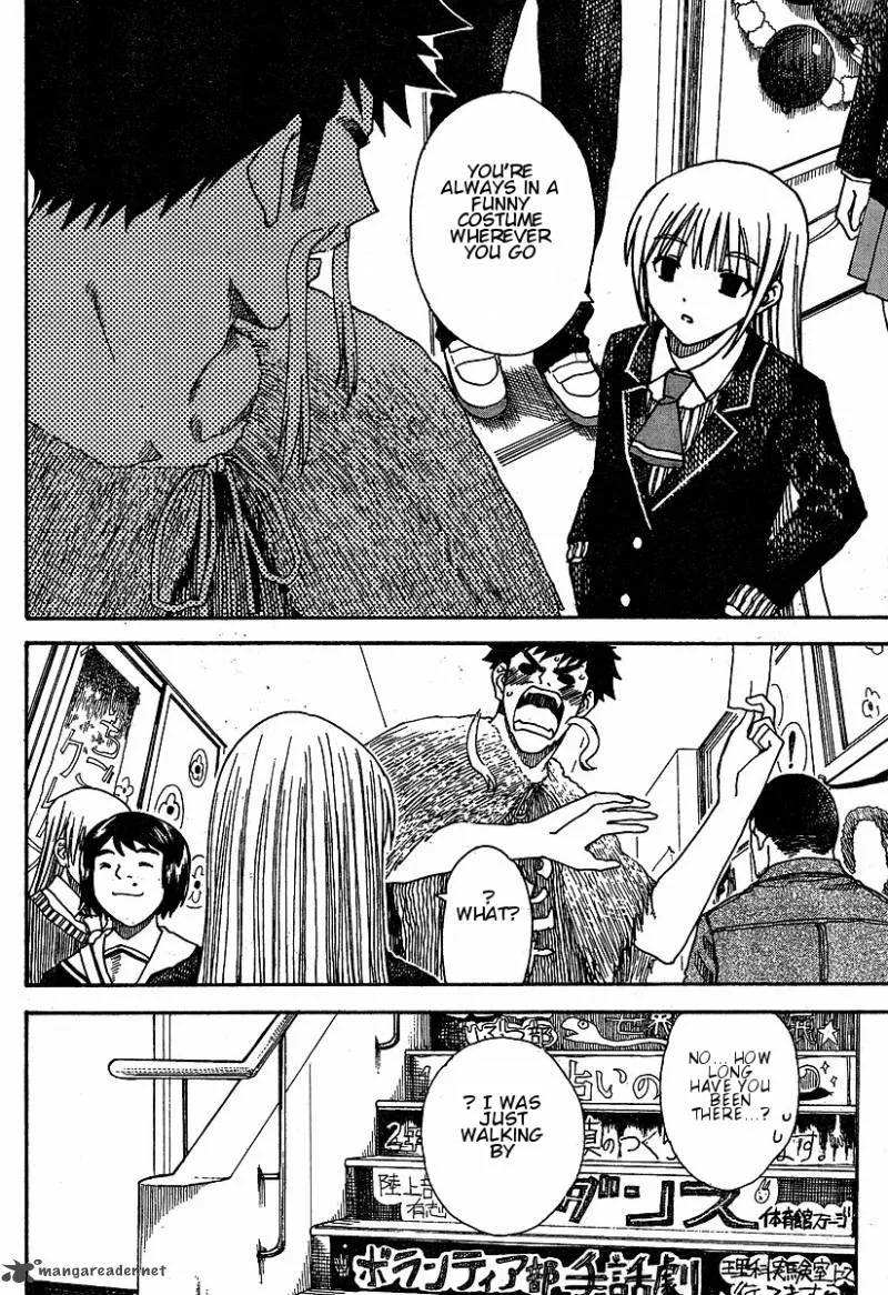 Nguruwa Kaihou Chapter 23 page 11