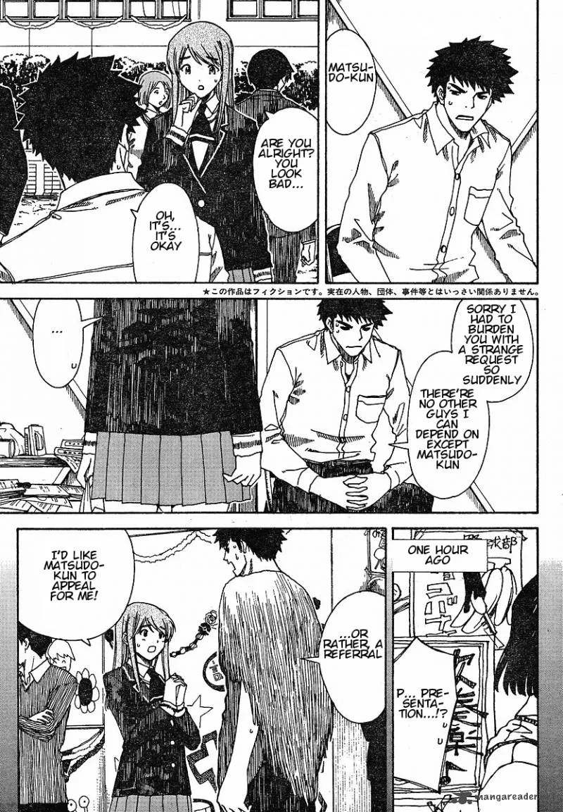 Nguruwa Kaihou Chapter 24 page 3