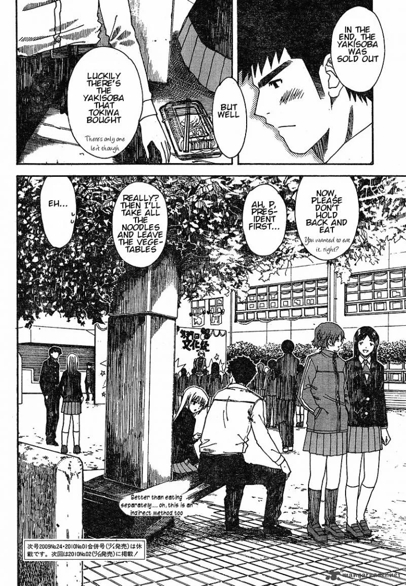 Nguruwa Kaihou Chapter 24 page 20