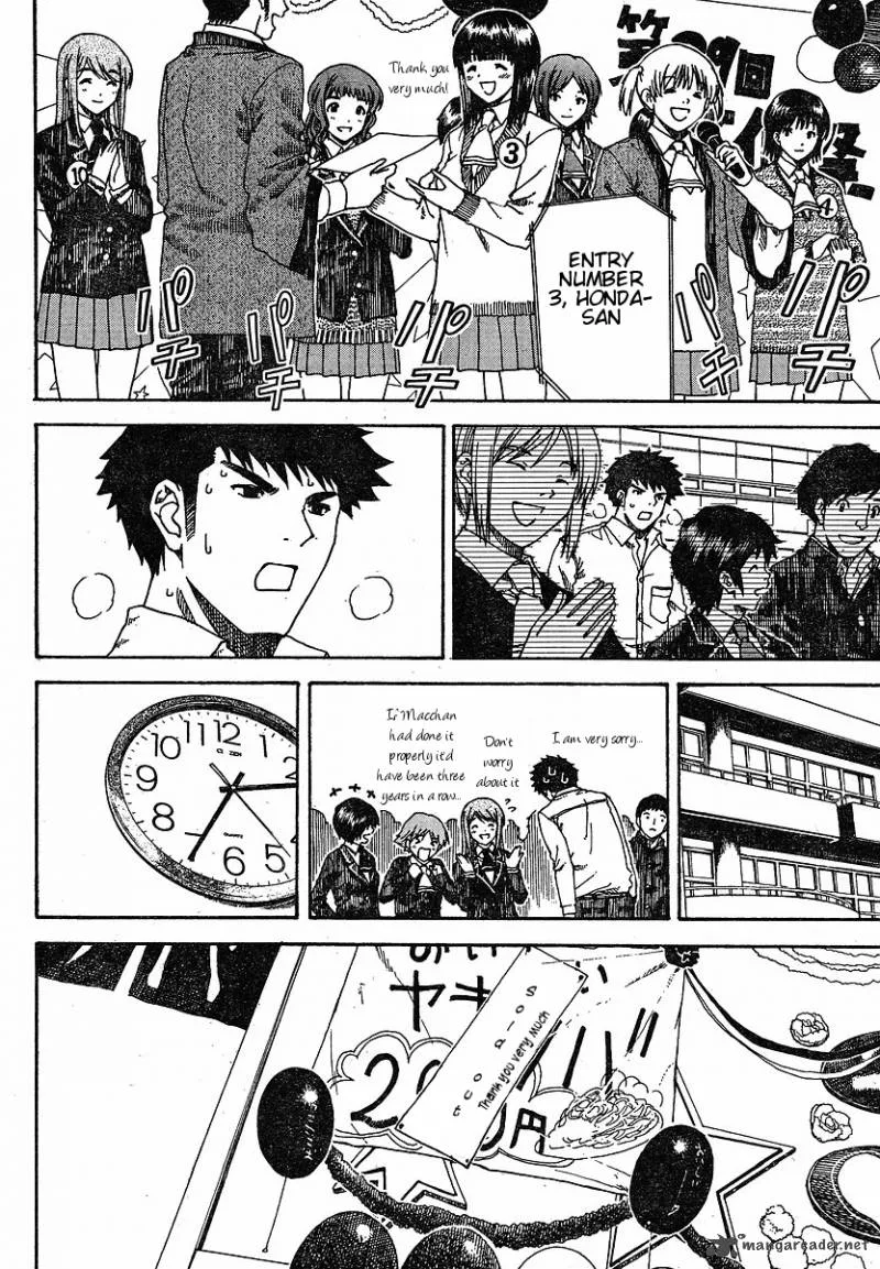 Nguruwa Kaihou Chapter 24 page 18