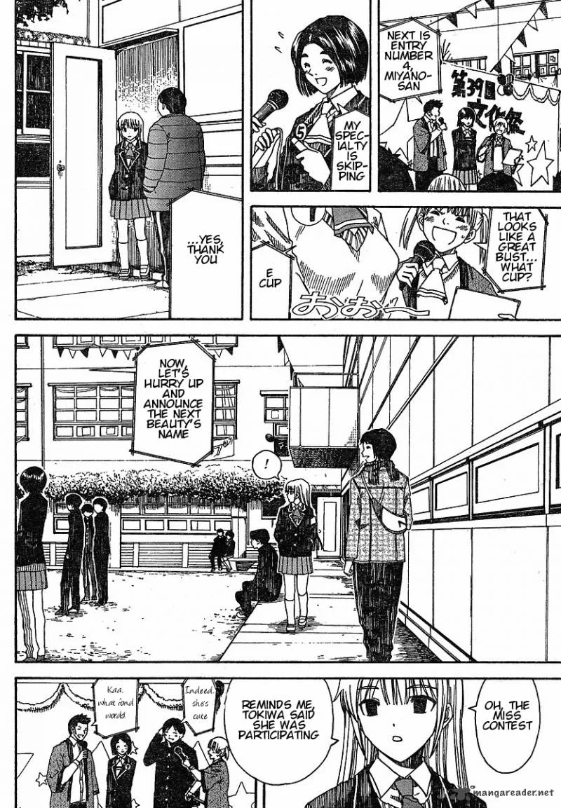 Nguruwa Kaihou Chapter 24 page 8
