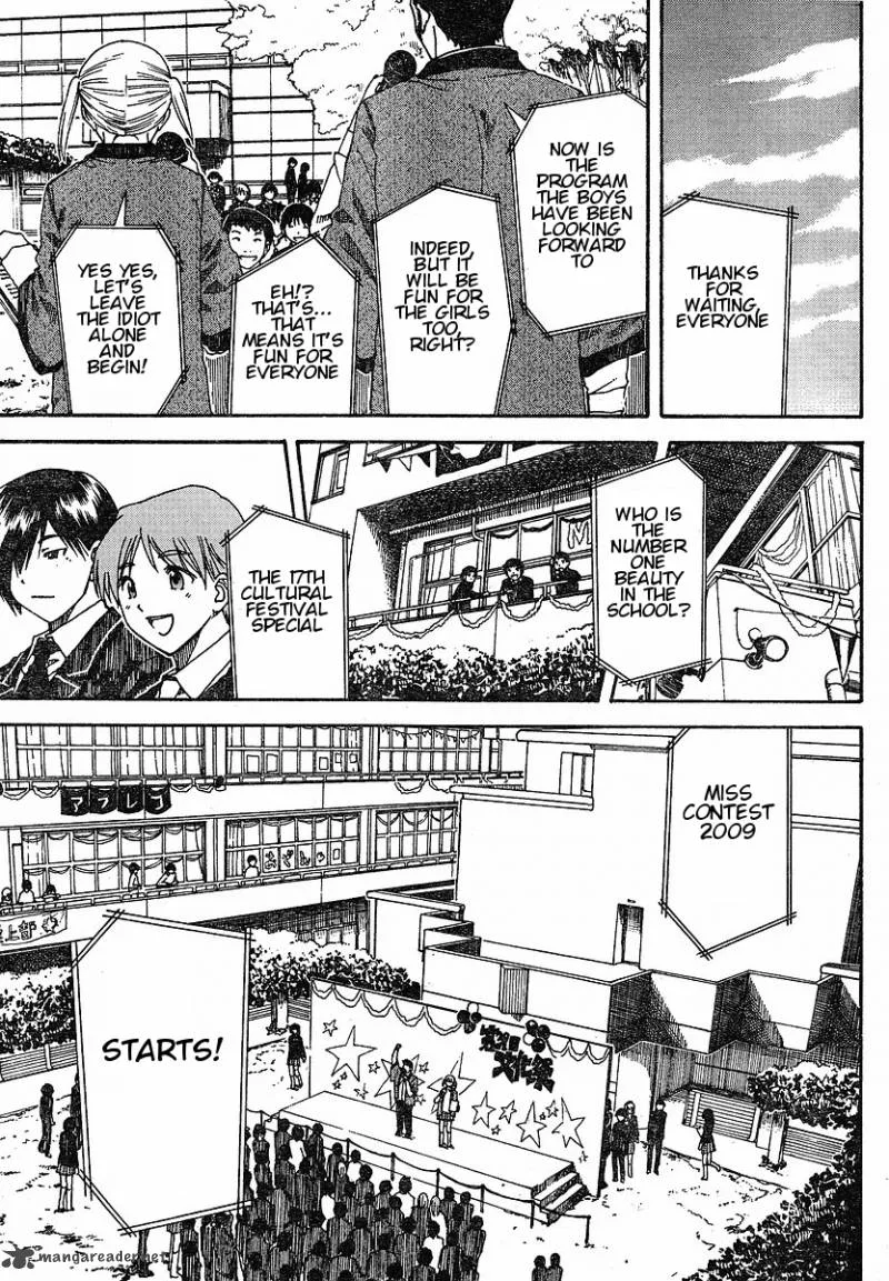 Nguruwa Kaihou Chapter 24 page 5