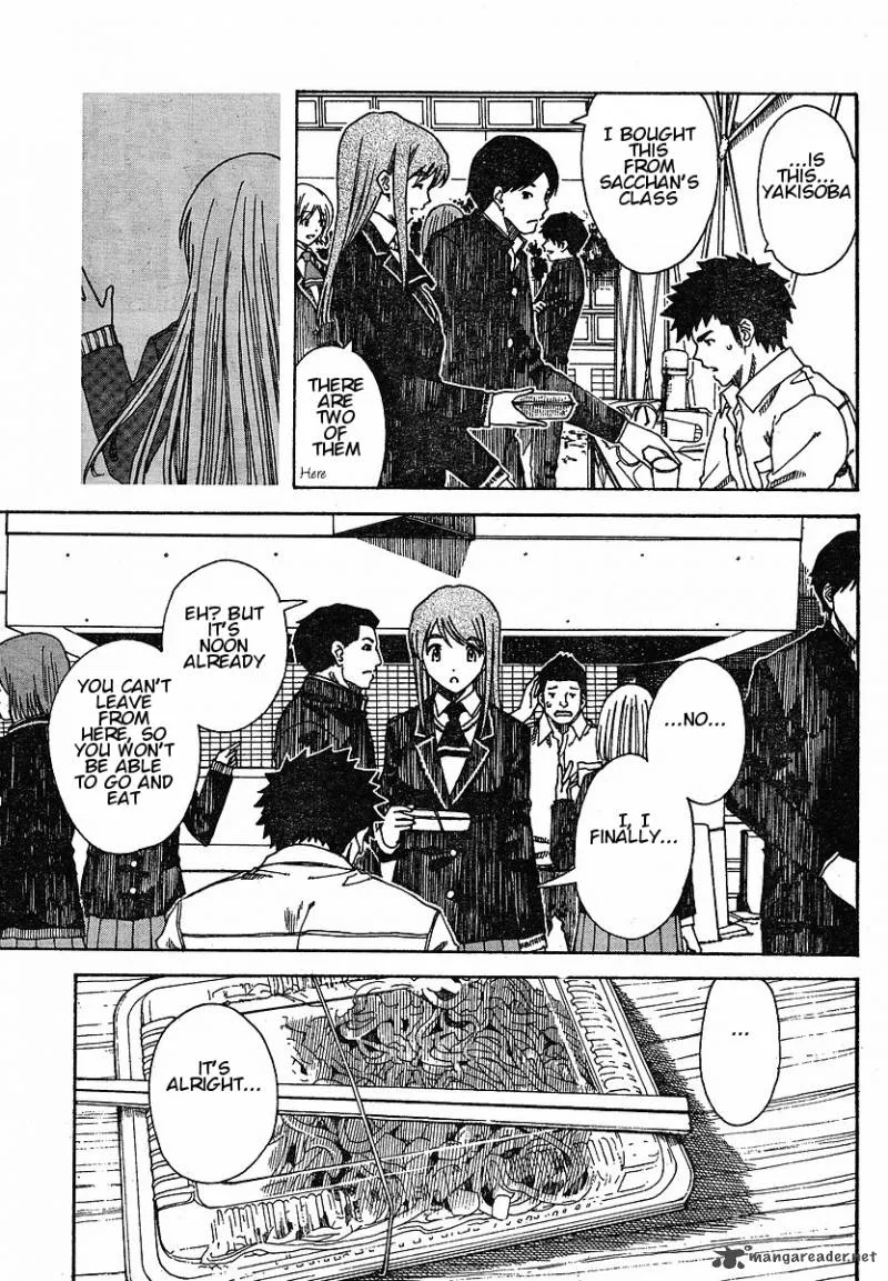 Nguruwa Kaihou Chapter 24 page 7