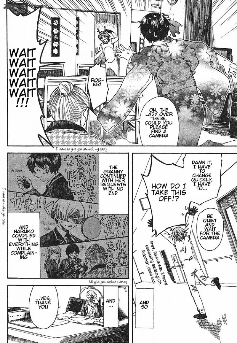Nguruwa Kaihou Chapter 25 page 12