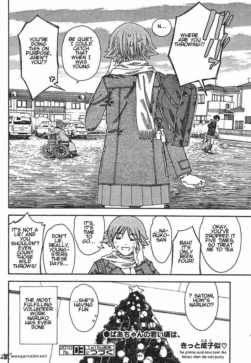 Nguruwa Kaihou Chapter 25 page 20
