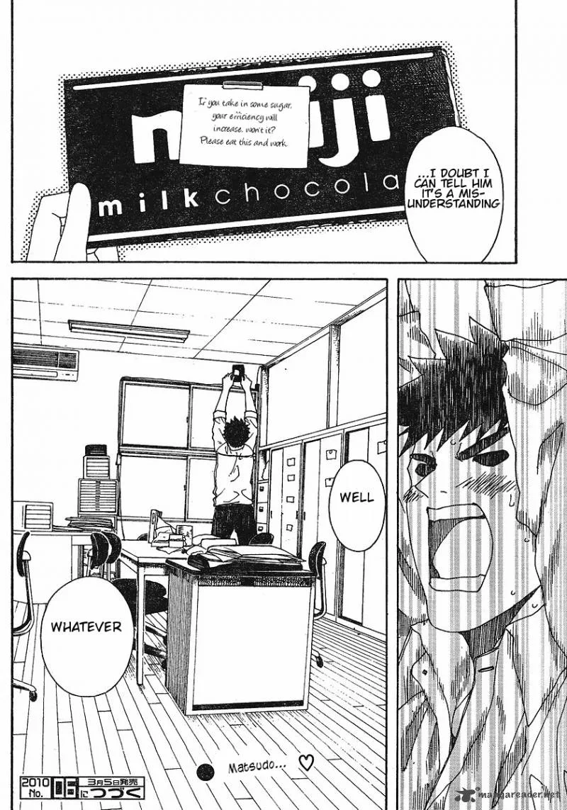 Nguruwa Kaihou Chapter 27 page 19