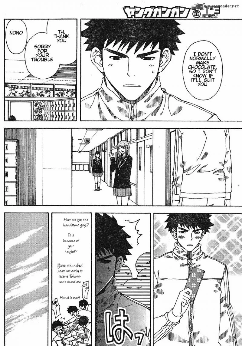 Nguruwa Kaihou Chapter 27 page 7