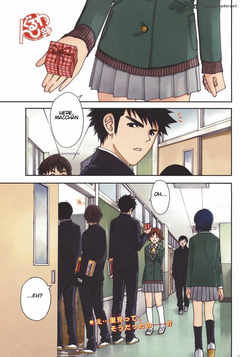 Nguruwa Kaihou Chapter 27 page 1