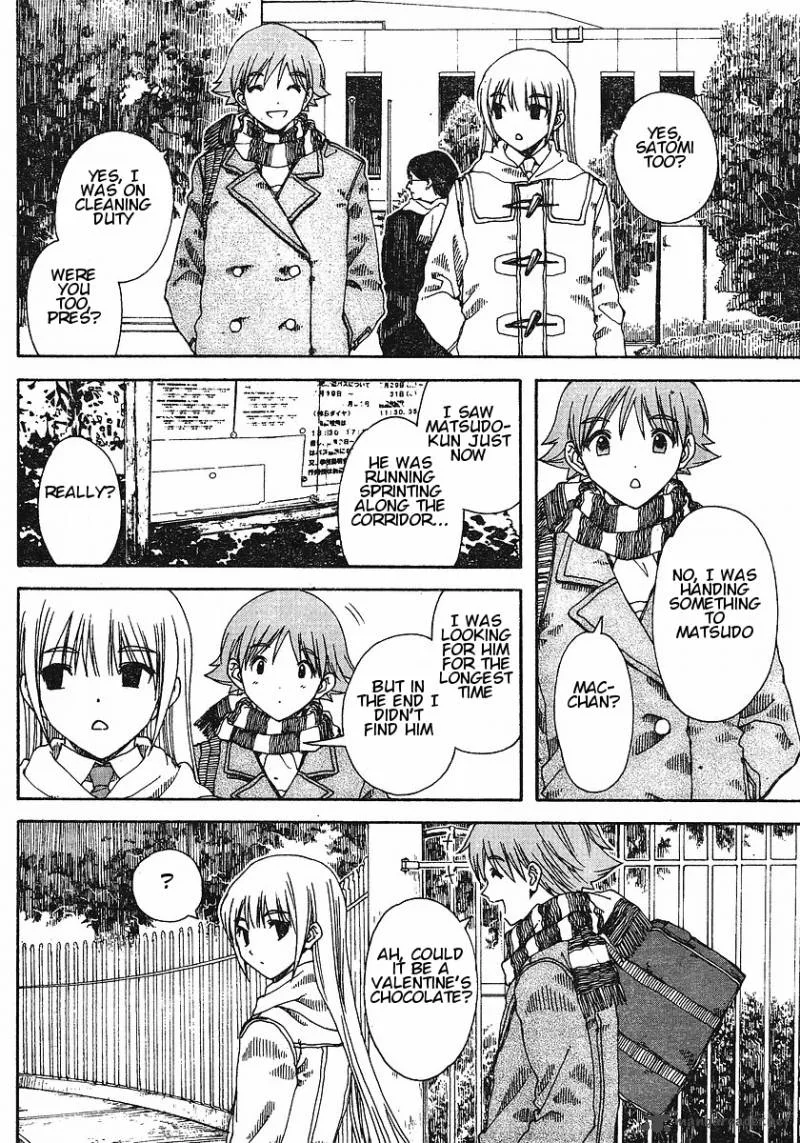 Nguruwa Kaihou Chapter 27 page 17