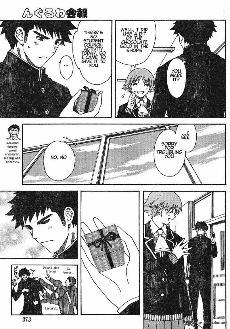 Nguruwa Kaihou Chapter 27 page 4