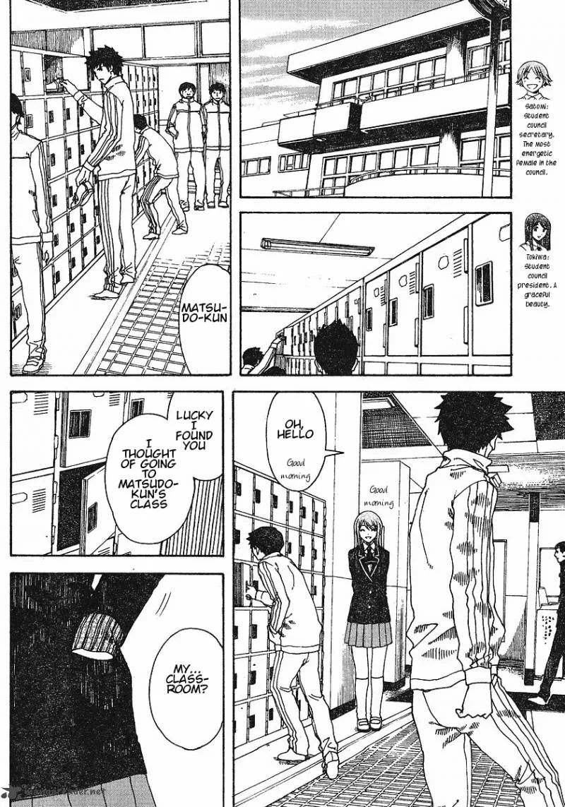 Nguruwa Kaihou Chapter 27 page 5