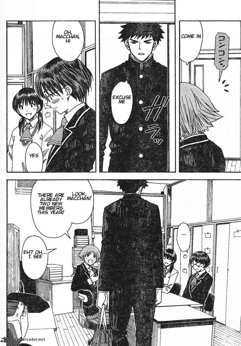 Nguruwa Kaihou Chapter 28 page 8