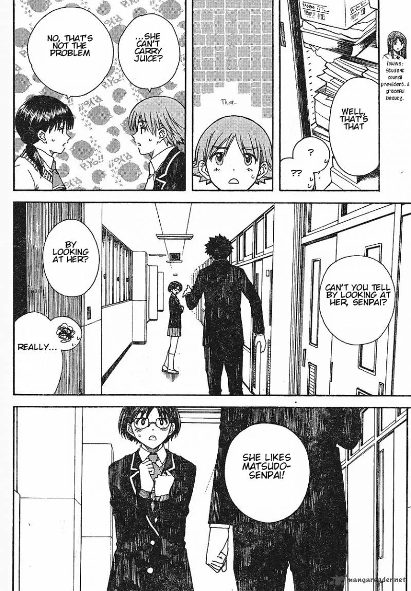 Nguruwa Kaihou Chapter 28 page 12